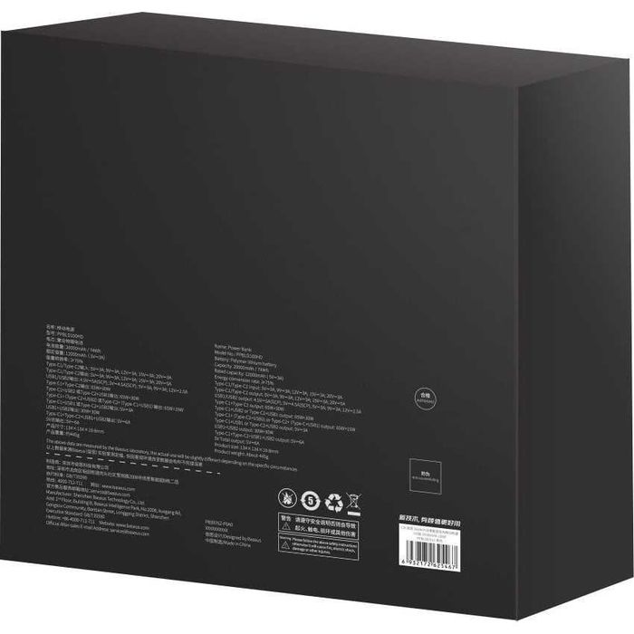 Павербанк Baseus Blade 20000mAh 100W HD Edition Black (PPBL000301)