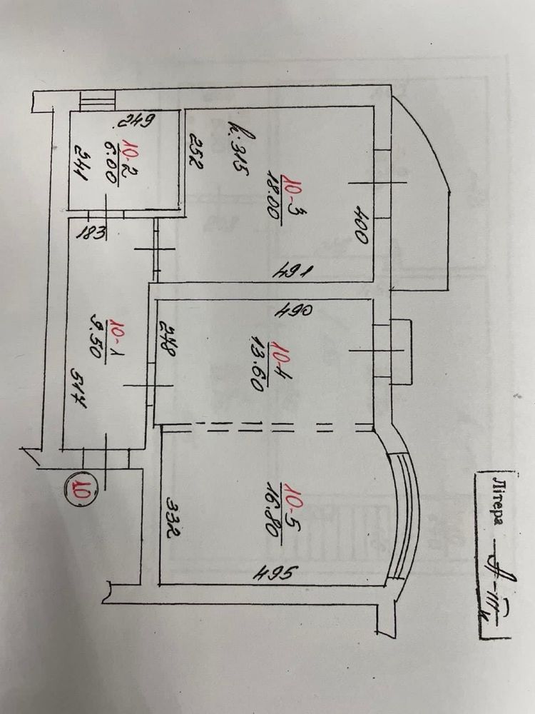 Продаж квартири в центрі