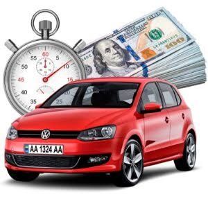 Терміновий Викуп авто