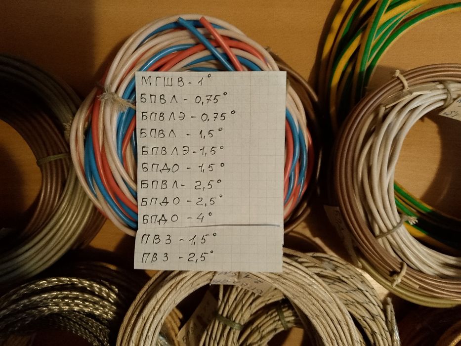 ПВЗ-10 мм*,16мм*,25мм*,35мм*кабель.Д161-200-12,д161-320-12 діод