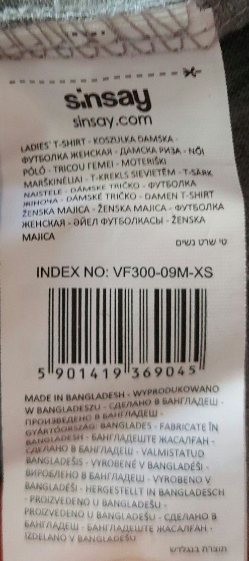 Koszulka damska SINSAY  rozm.XS - nowa