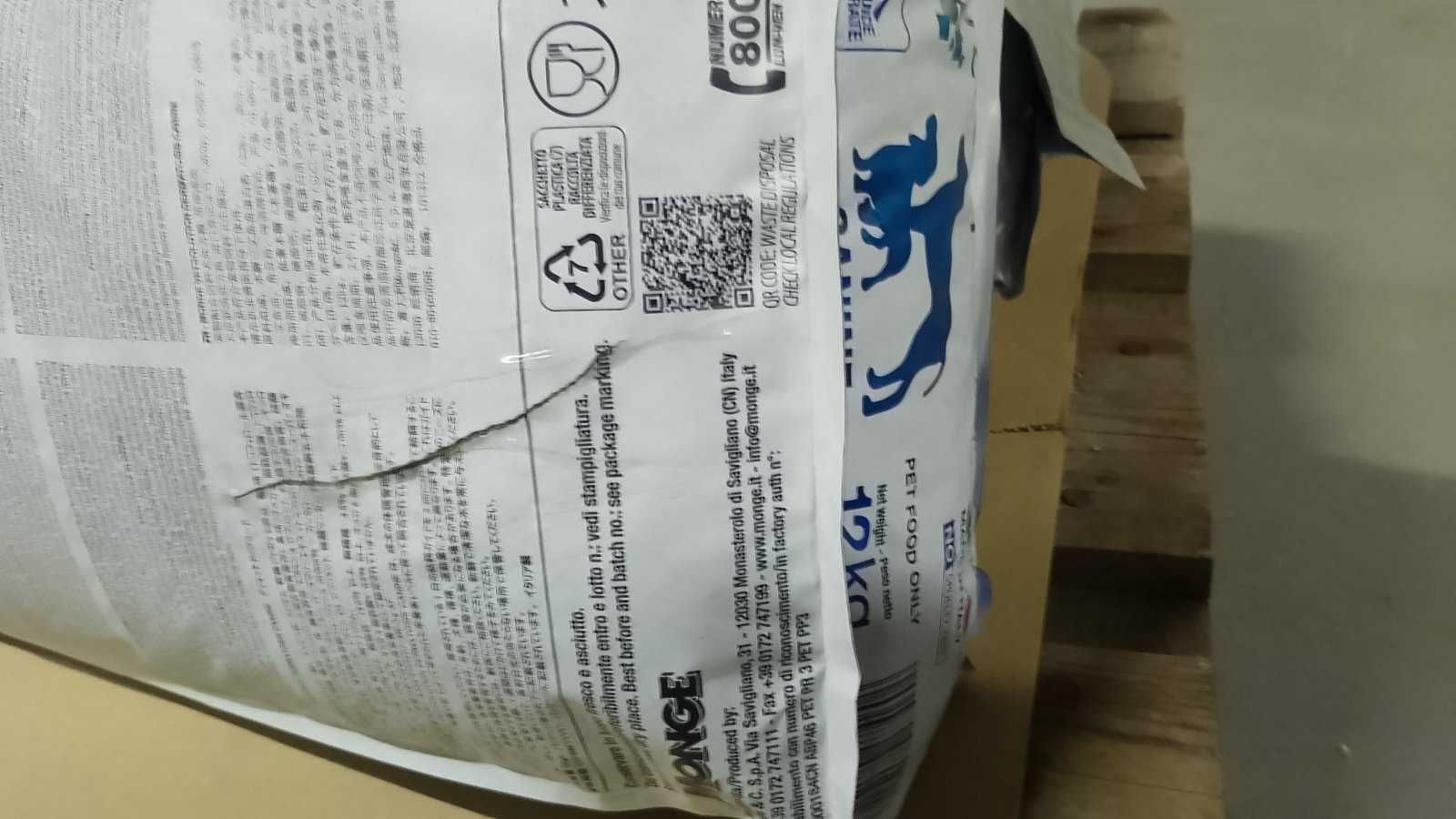 Сухий корм Monge Vet Solution Dermatosis для собак при дерматол
