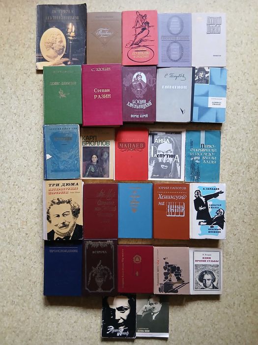 Комплект книг об известных личностях