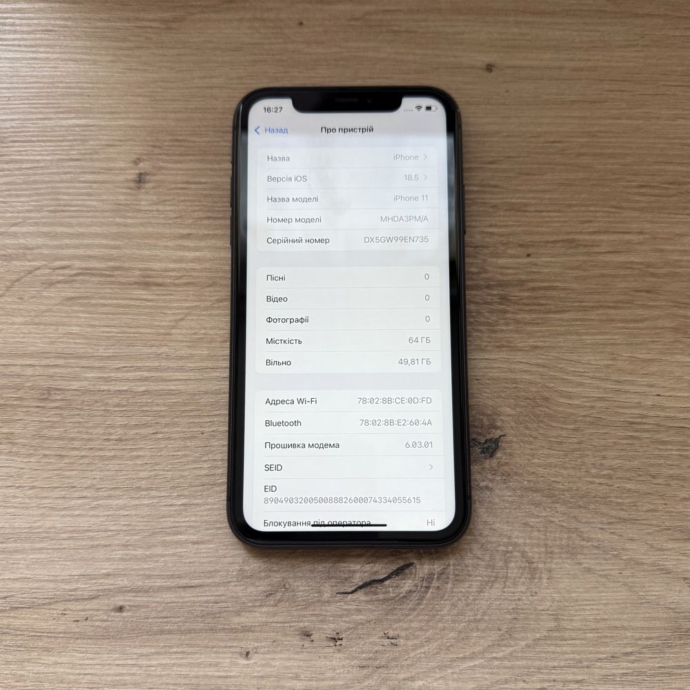 Смартфон Apple Iphone 11 64 gb Телефон Айфон