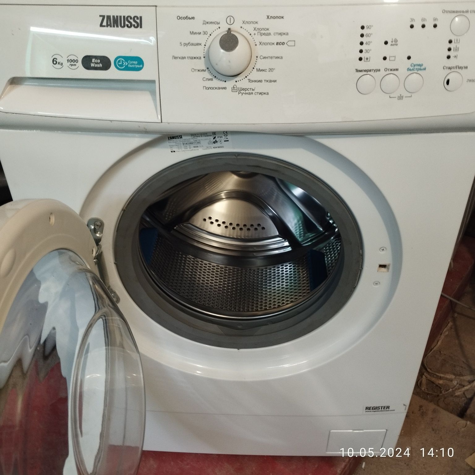 Пральна машина zanussi  6 кг zwsg6100v