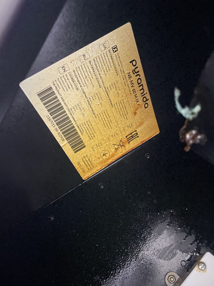 Витяжка pyramida піраміда 60 50