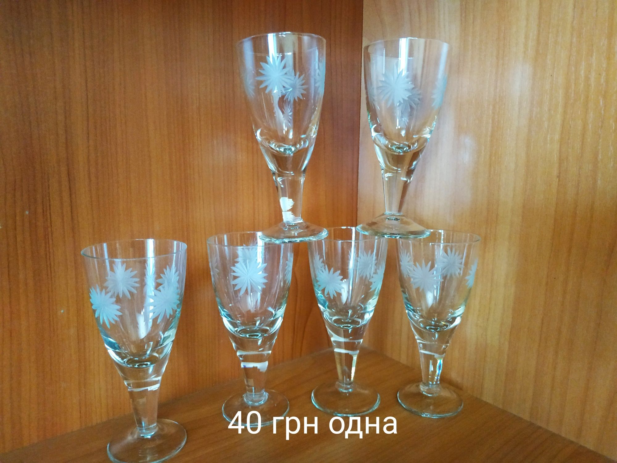 Рюмки,фужеры,стопки,вазы,графин СССР