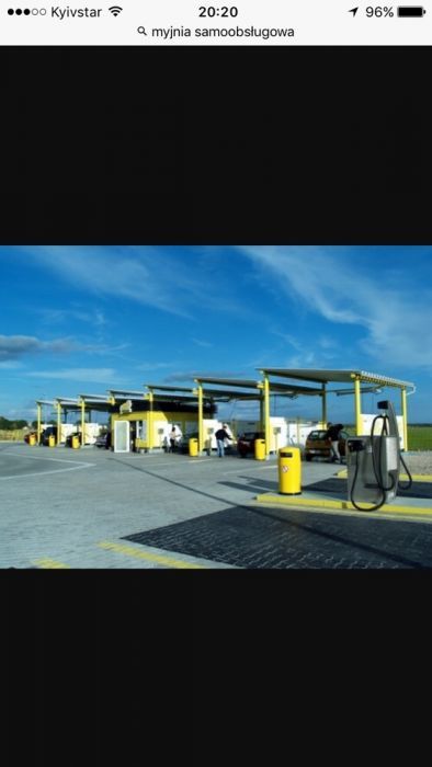 Мийка самообслуговування мойка самообслуживания