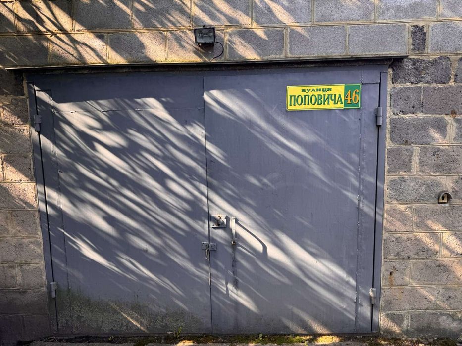 Продаж будинку в Козятині