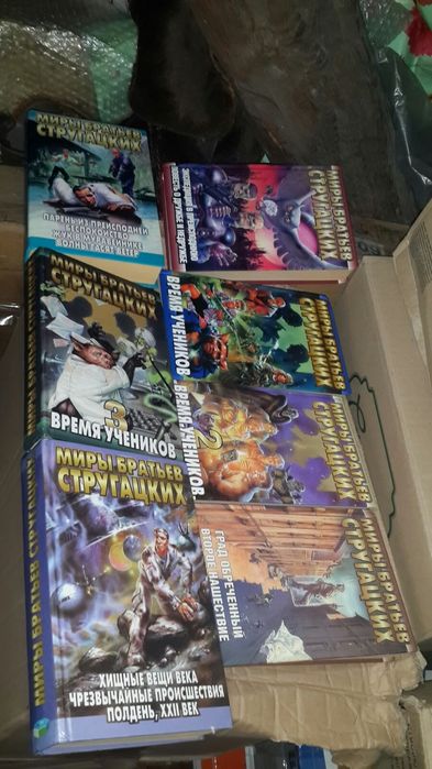 Миры Полярис, звёздные войны