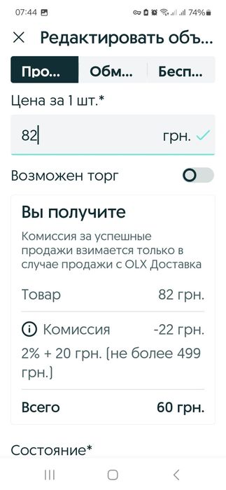 Туфли на мальчика 35 р/р