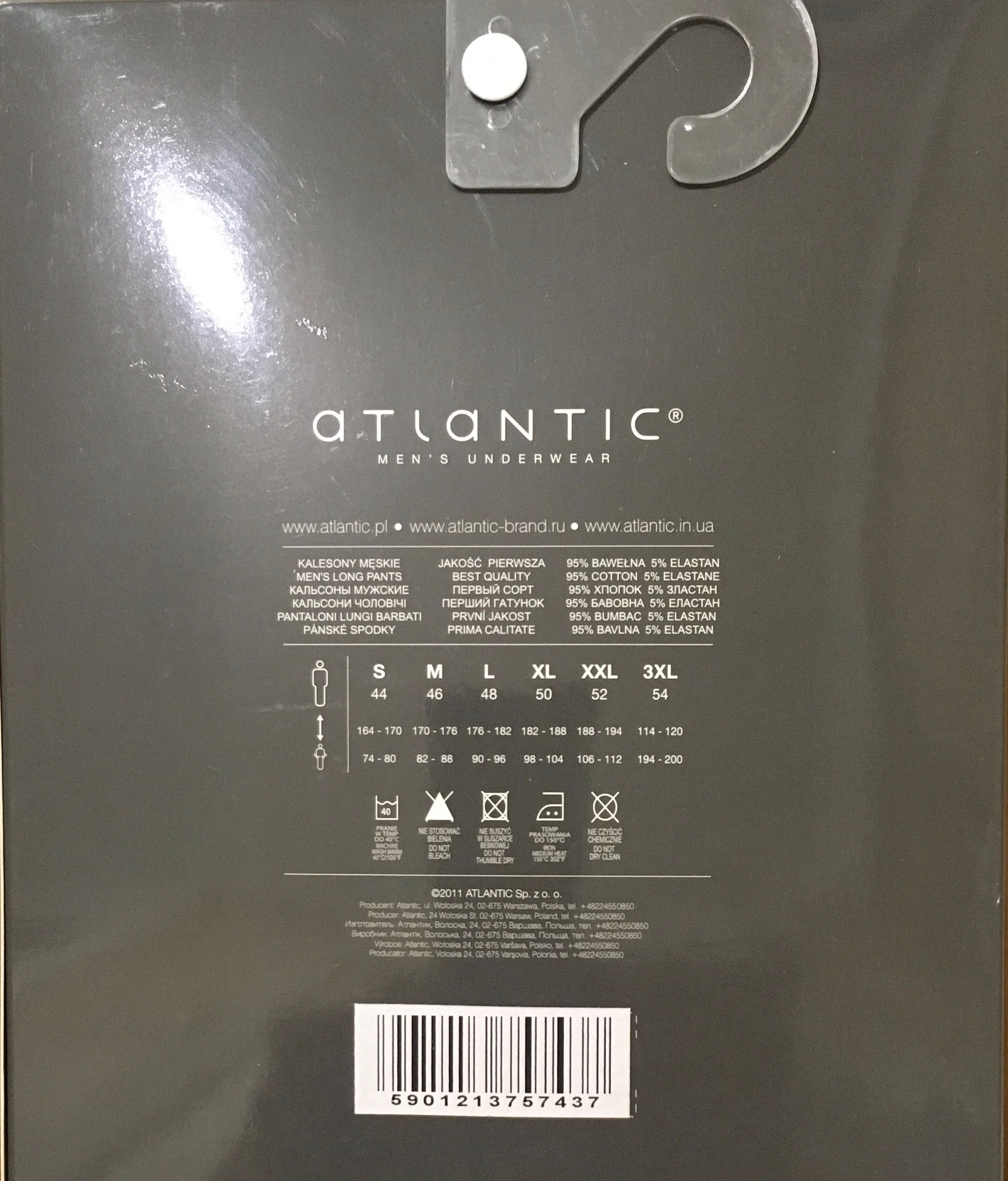 Кальсоны Atlantic.