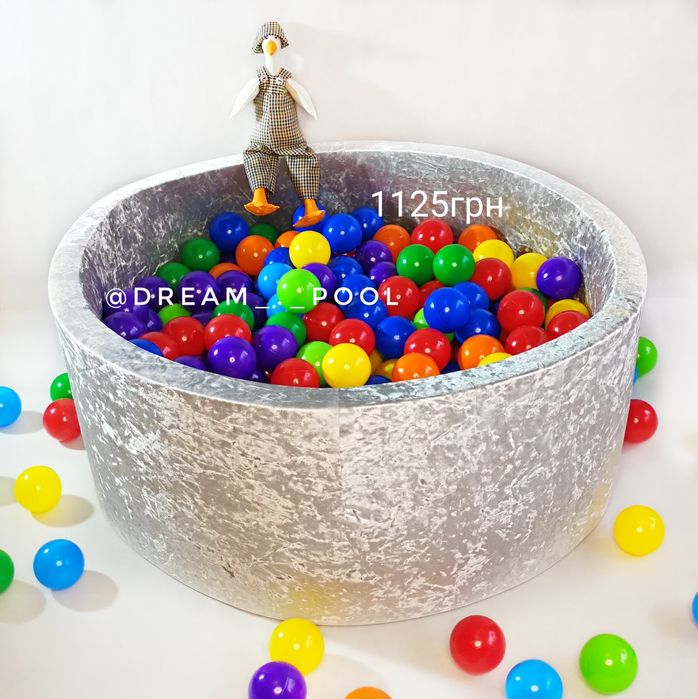 Детский бассейн с шариками и без,сухий басейн рожевий.Післяплата