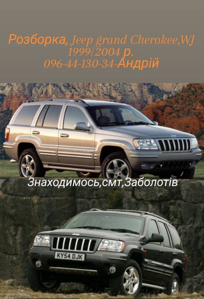 Jeep grand Cherokee