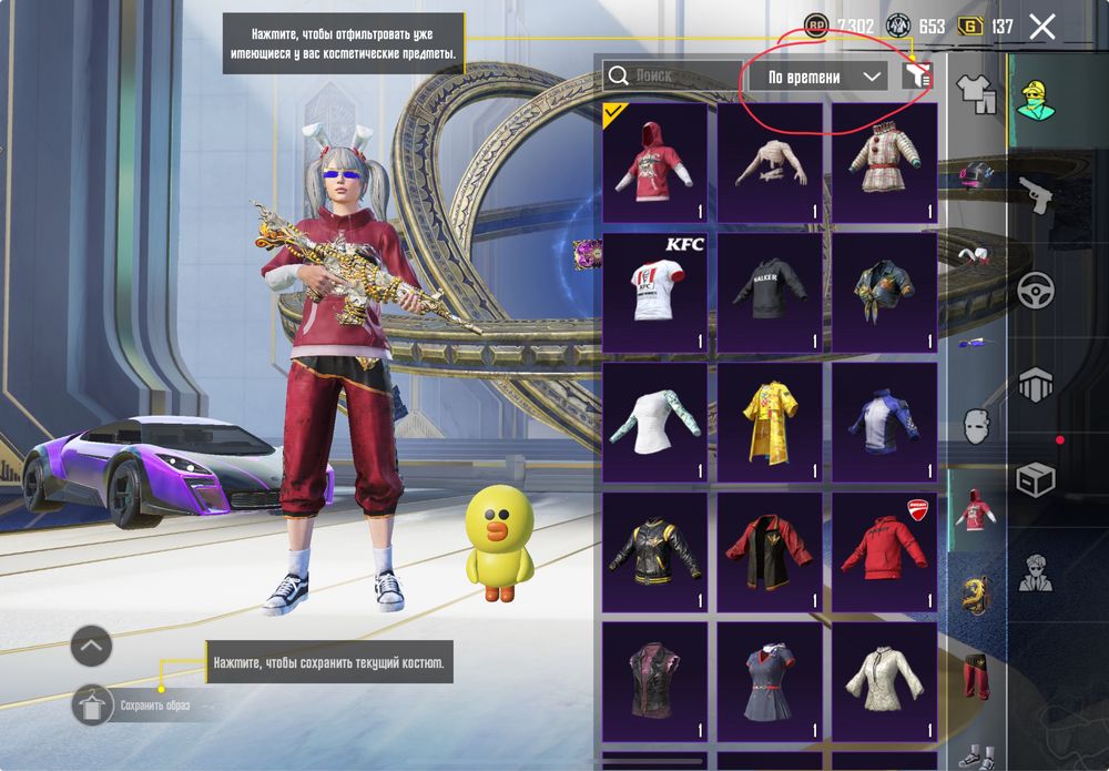 аккаунт пабг