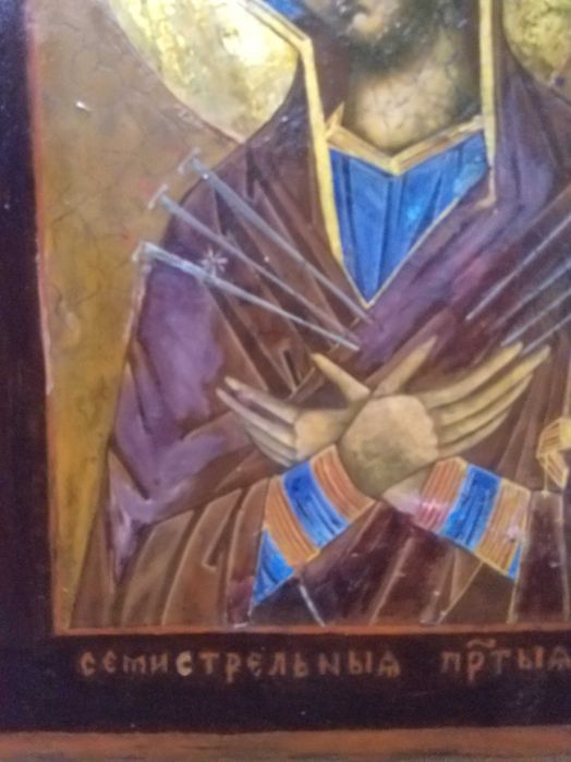 Икона "Семистрельная"