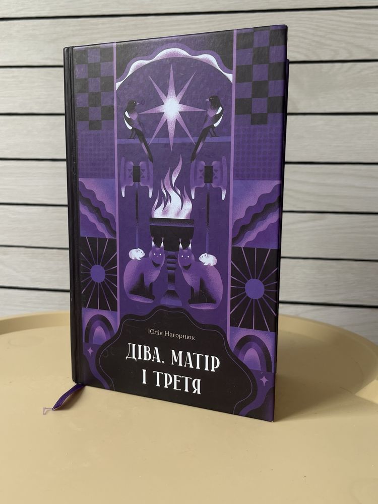 Продаж книг в ідеальному стані