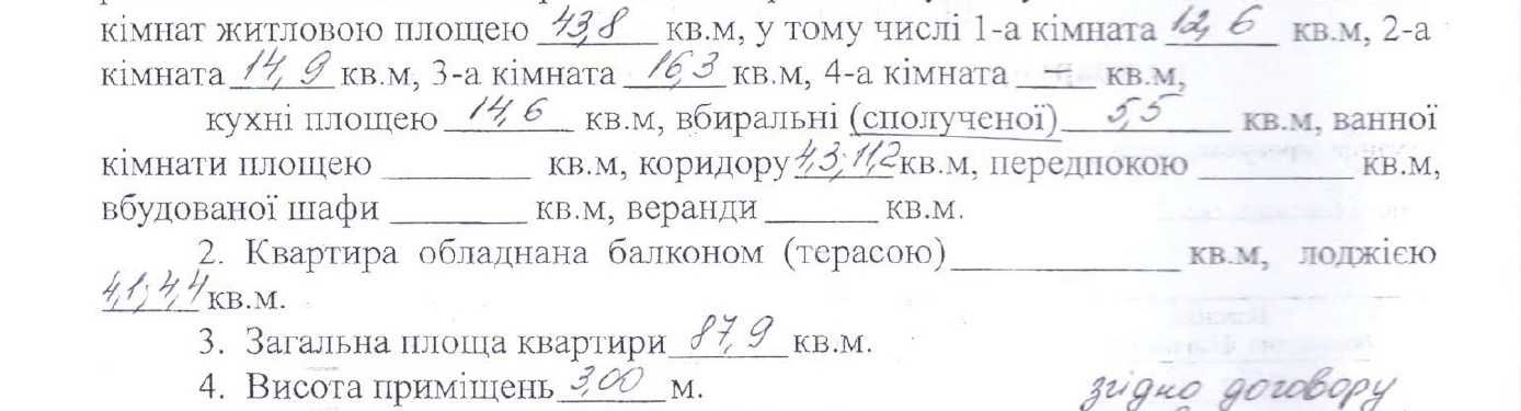 Продам 3к-студию в новострое, 90м, дизайн.ремонт, 2 лоджии, Центр