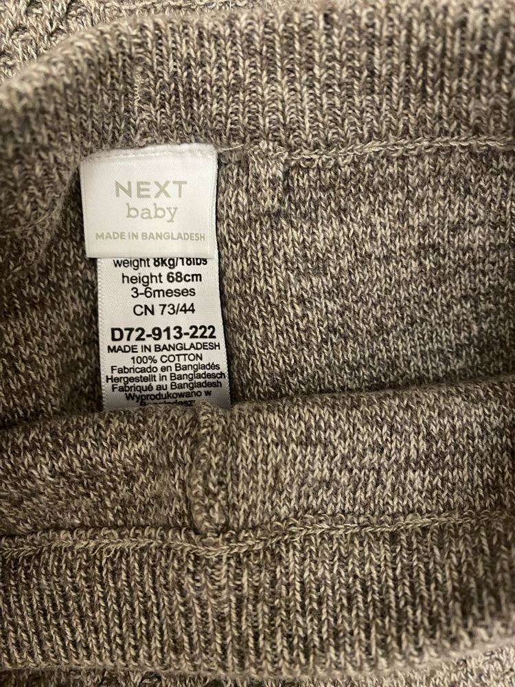 Вязаний костюм Next