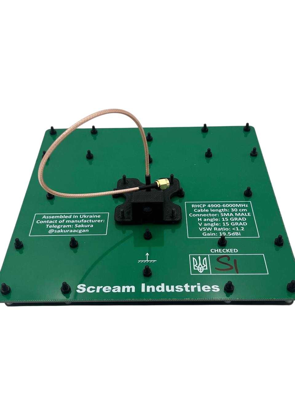 Патч антена Scream Industries 5.8GHz 19.5dBi RHCP для FPV