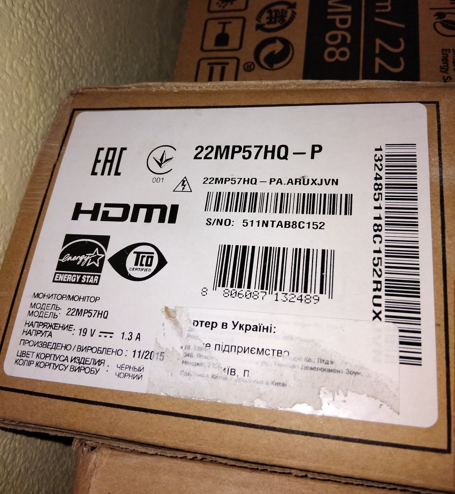 Монитор компьюторний LG 22
