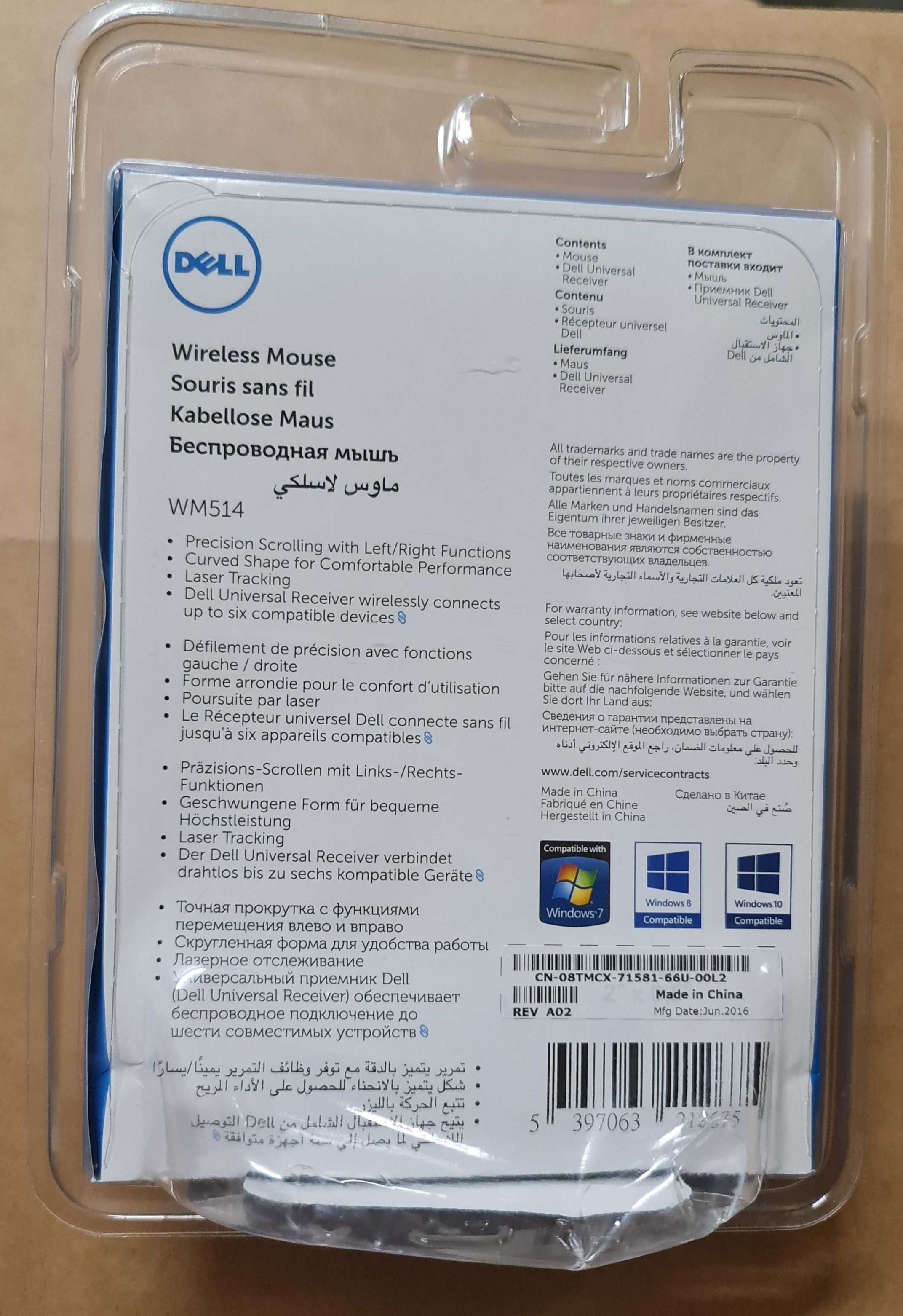 Rato Dell WM514 (novo)