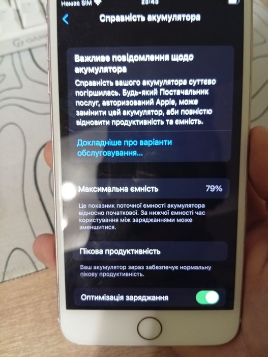 Iphone 7 plus рожевий колір акб 79%  стан дуже хороший 9/10