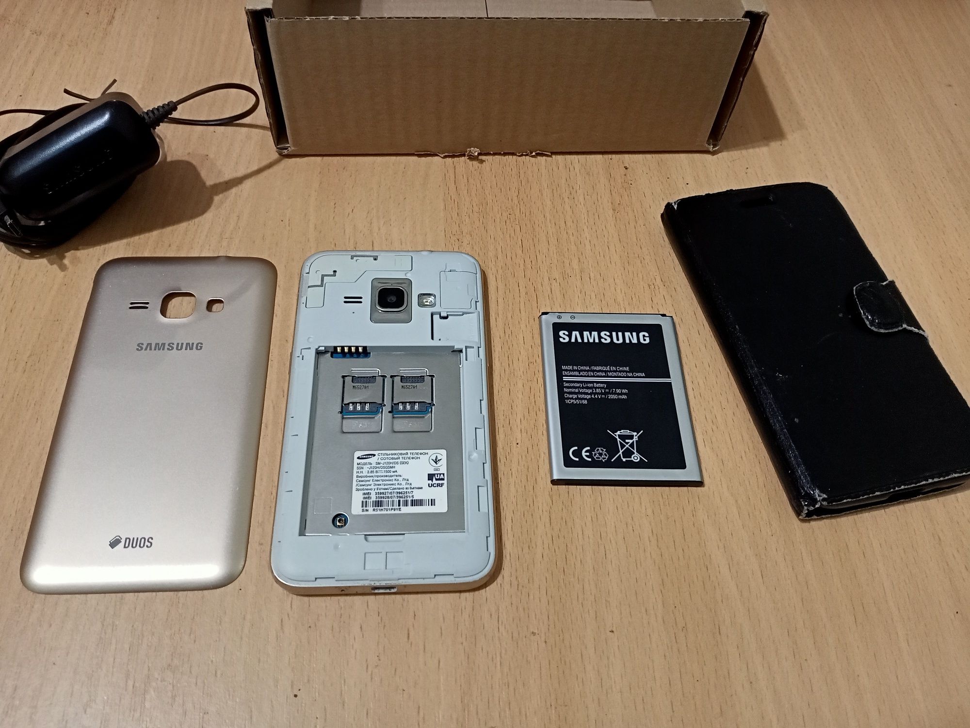 Продам смартфон от Samsung.