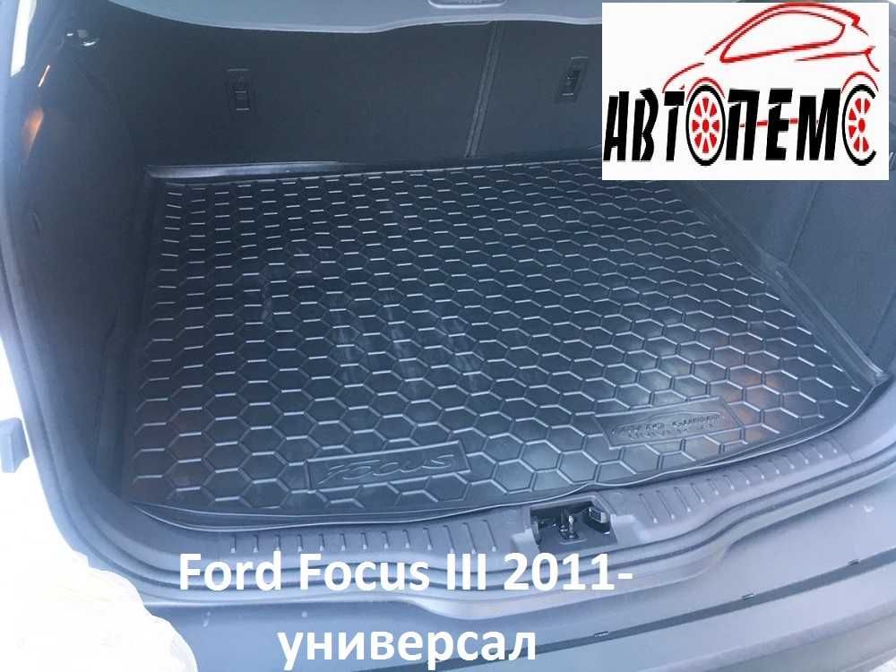 Коврик в багажник Ford Ecosport Edge Escape Fiesta Focus Fusion Kuga