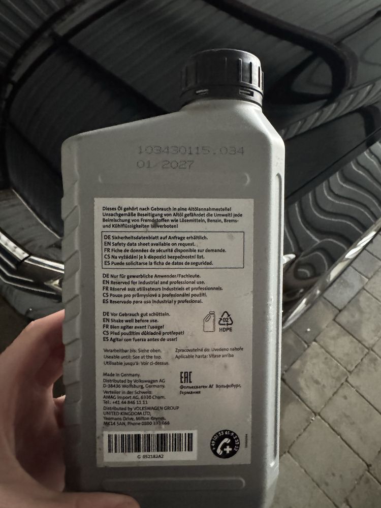 Масло в dsg 6 Фольксфаген