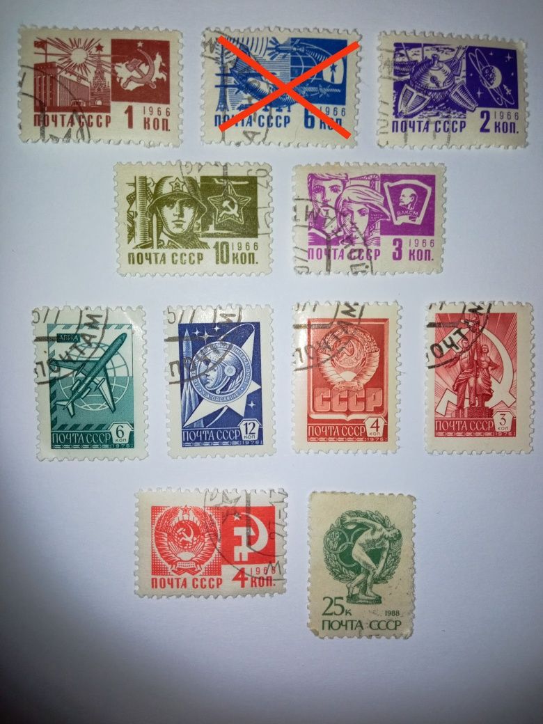 Марки СССР 1966, 1968, 1976, 1988