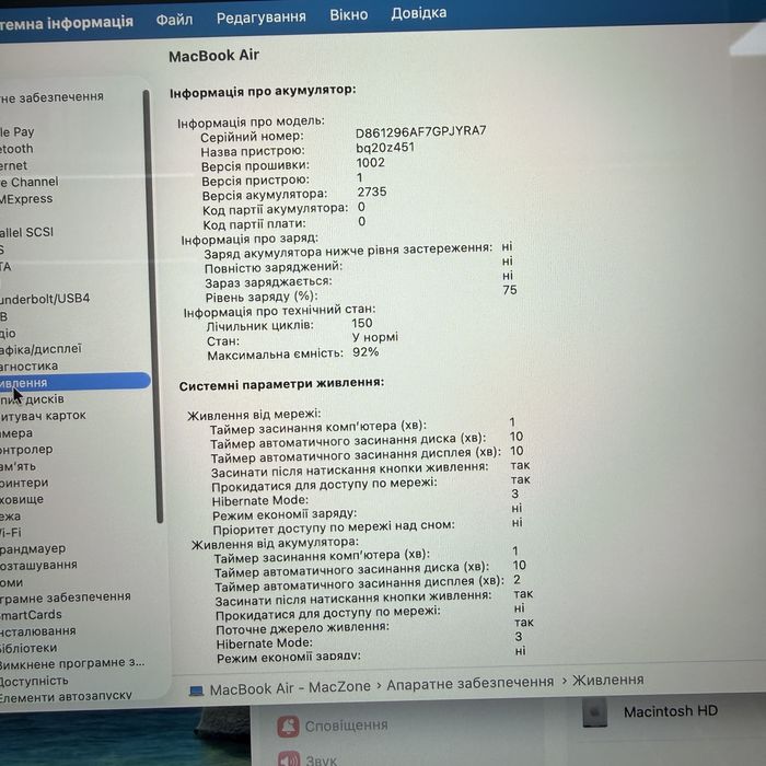 Ідеал | Macbook Air 13 2020(2022) M1 8Gb|256Gb•ГАРАНТІЯ Макбук М1 Київ