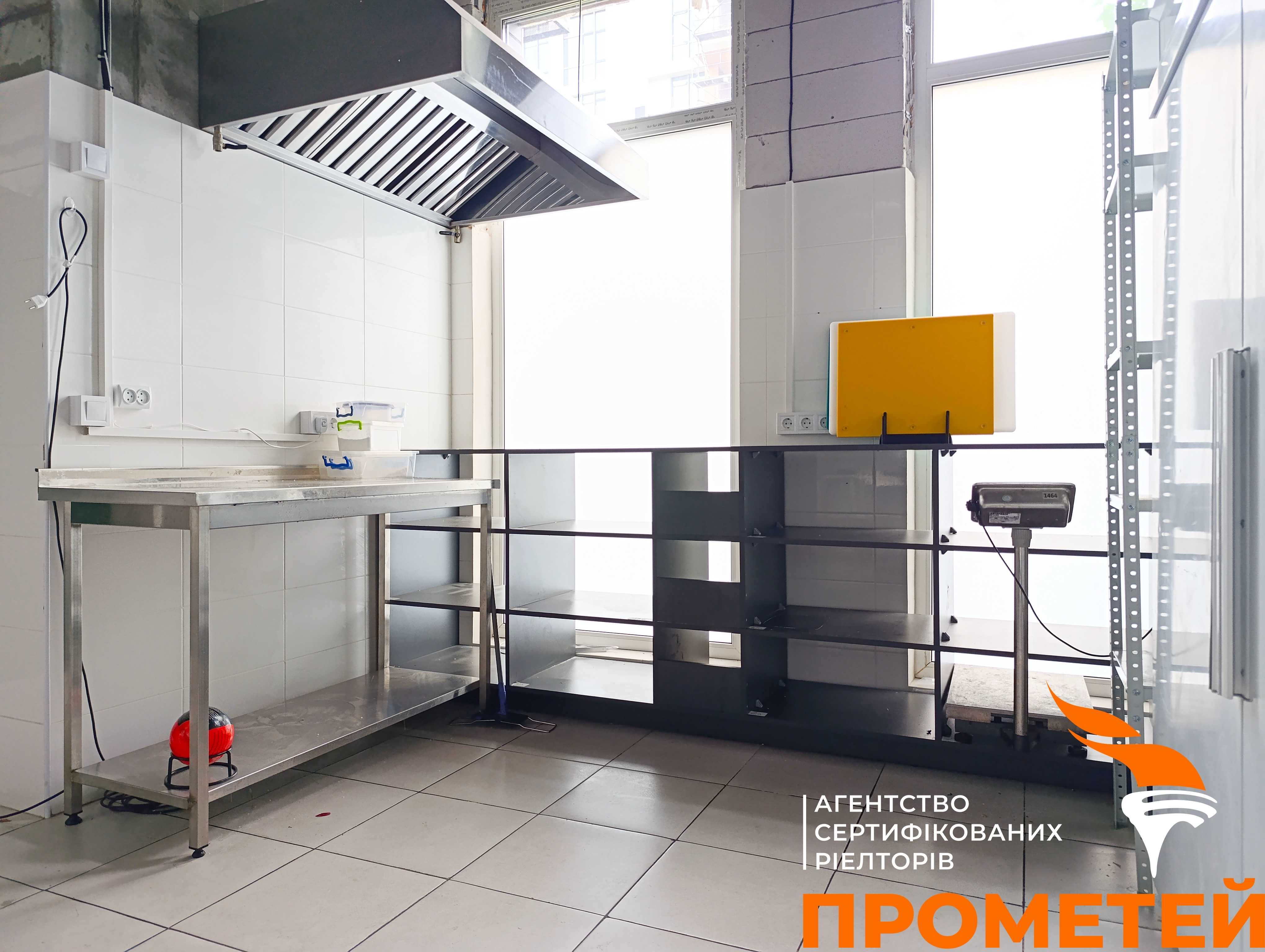 Продається заклад Dark Kitchen. Готовий бізнес. ЖК Файна Таун. Нивки.