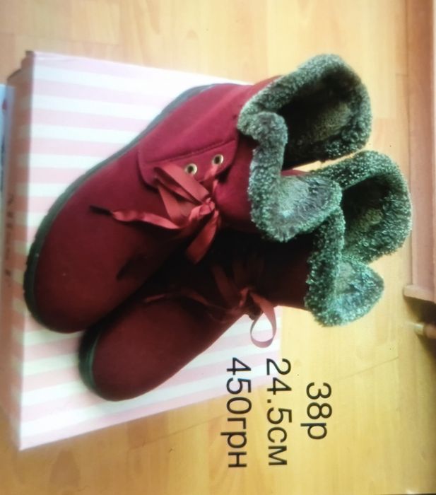 Білети на концерт