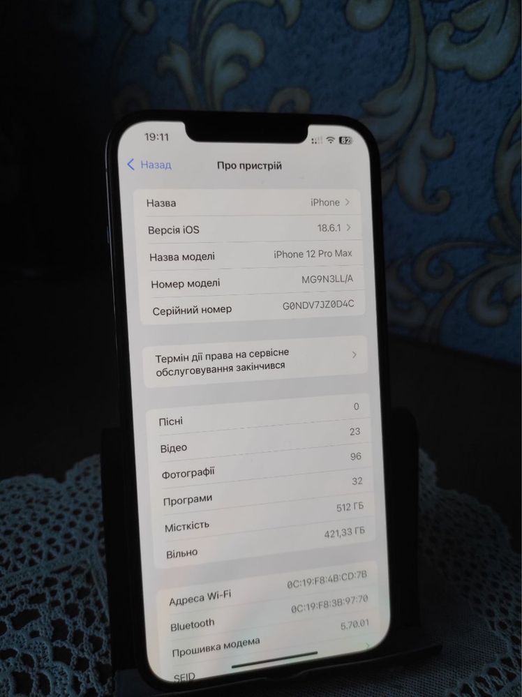 iPhone 12 Pro Max - 512