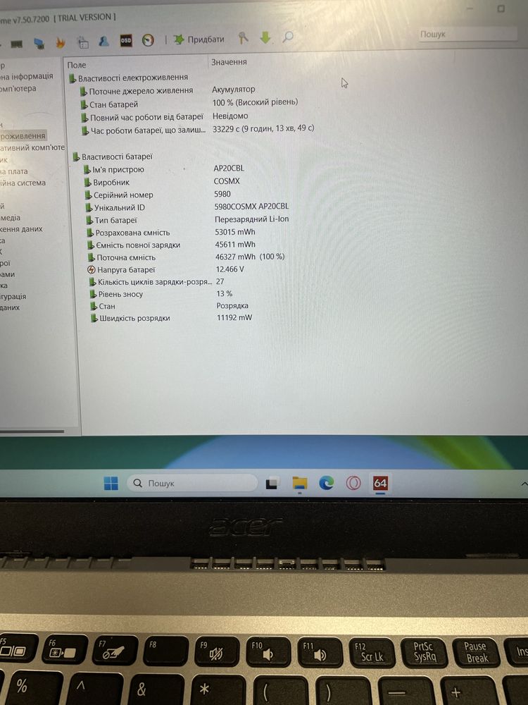 Ноутбук aser intel i3 250gb