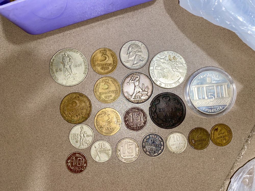 Советские разменные монеты