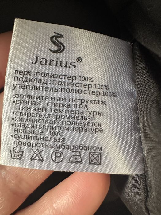 Жіноча зимова куртка