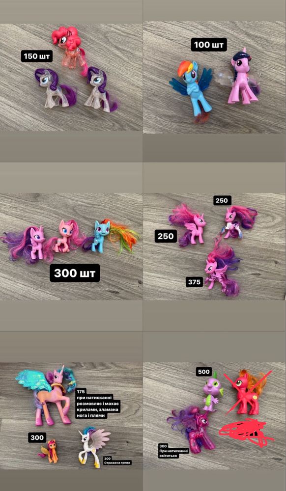 My little pony Большие, маленькие, музыкальные, светящиеся и аксессуар