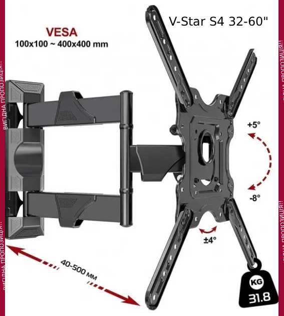 Кріплення для монитора телевізора ТВ кронштейн настінний тримач