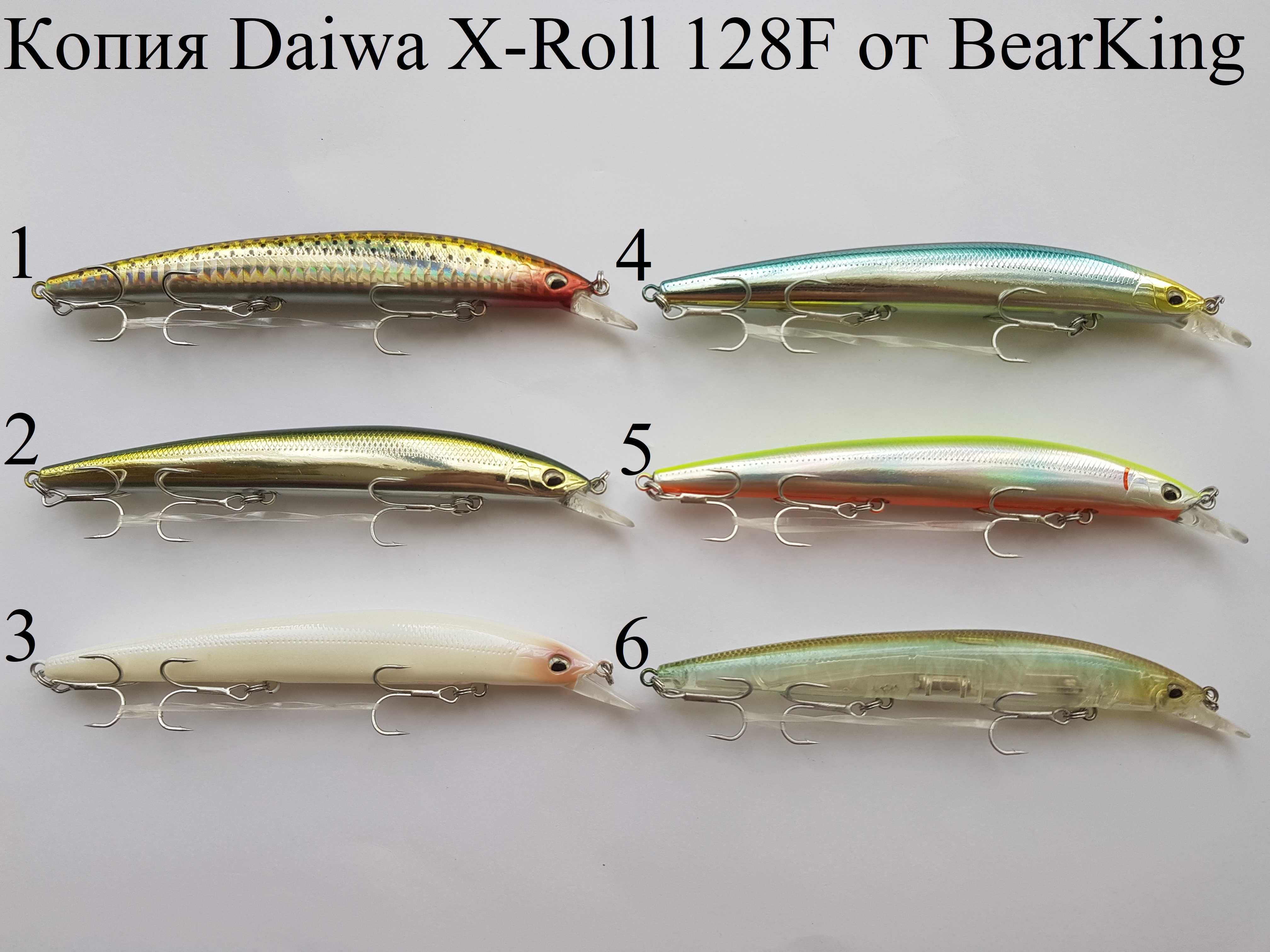Riprizer 110F,Skimmer 110F,JungleCat 140SP,Artist FR 80/110S BearKing