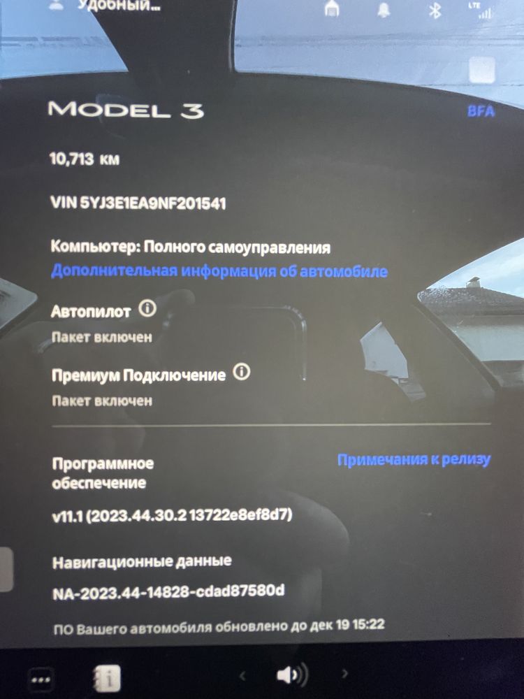 Tesla model 3, 2022 р.в., рестайлінг