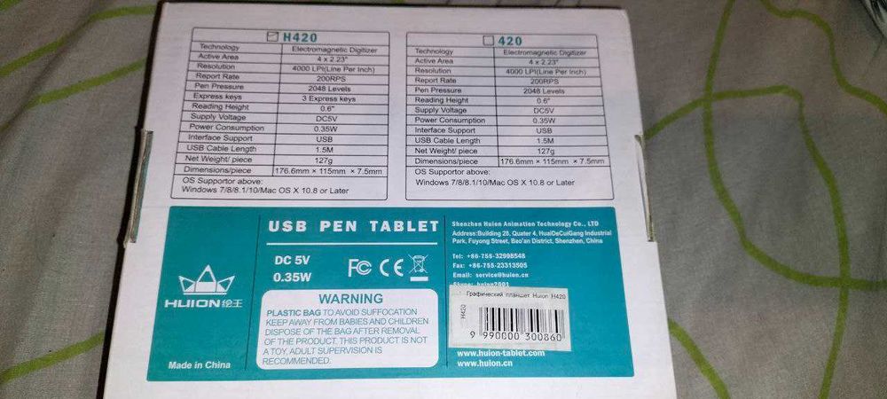 графічного планшета Huion USB Pen Tablet (модель H420)