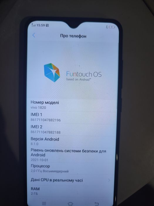 Смартфон Vivo 1820 (2/32)