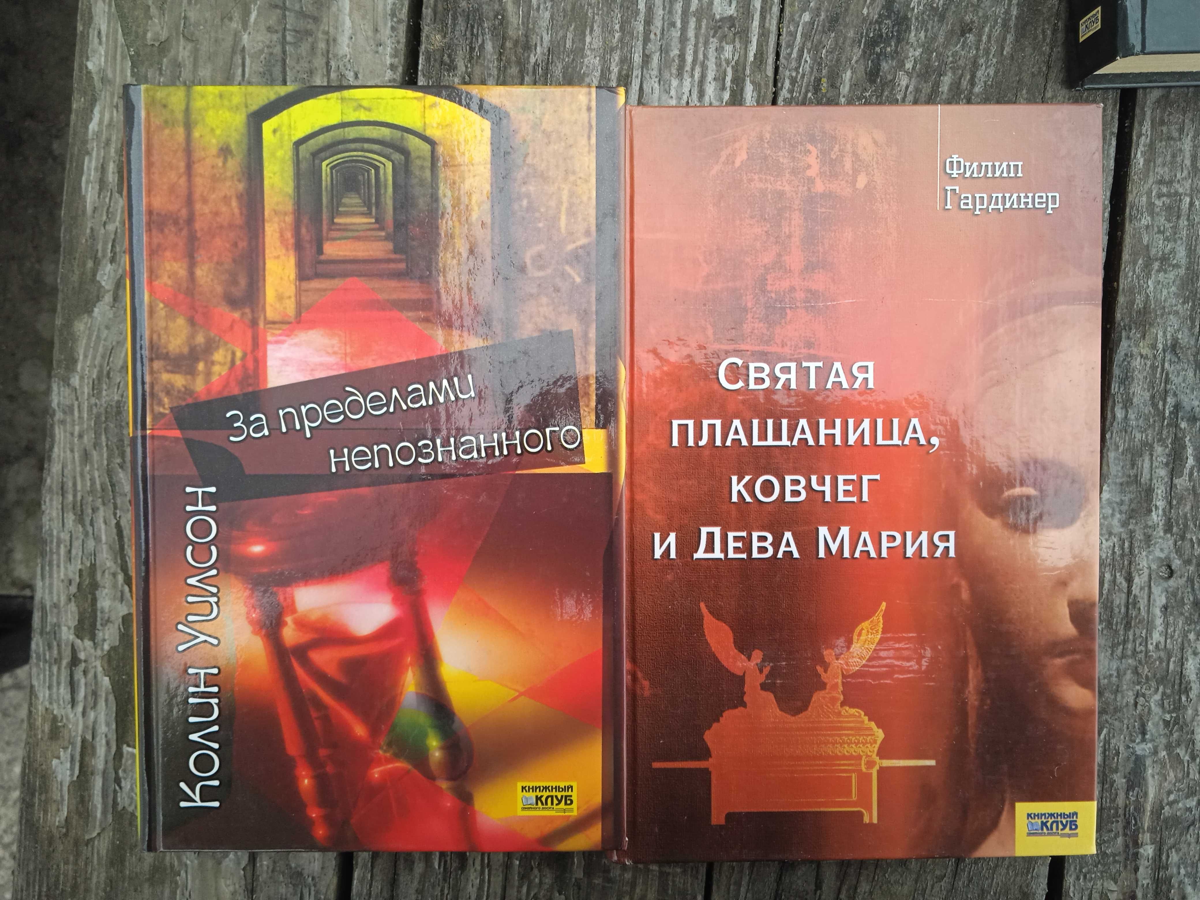 Энциклопедия карточных игр. Фьюберт Филлипс. Д.Е. Сафронов К. Уилсон