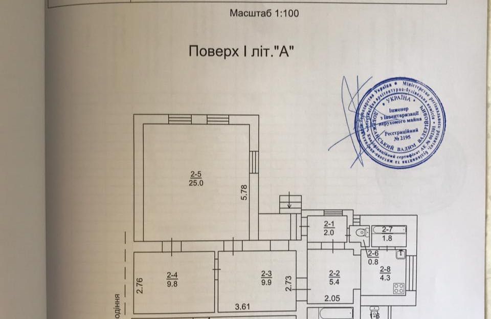 Будинок  (півбудинку, з окремим входом та двором)