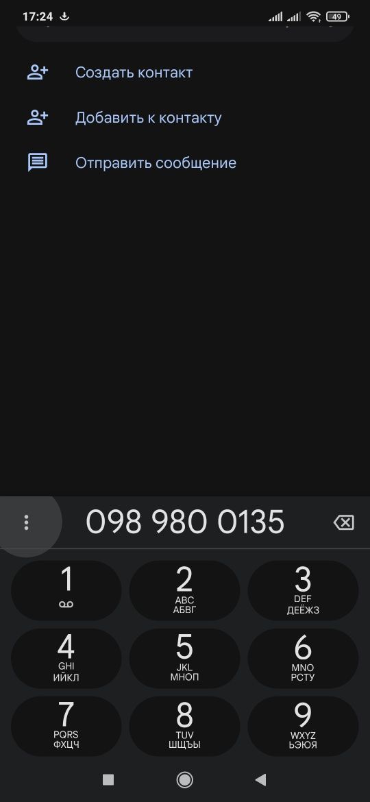 Redmi Note 7, 4/128 Гб, ідеальний