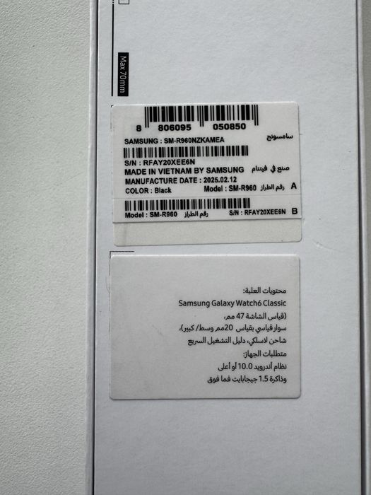 Samsung Galaxy Watch6 Classic 47mm у чорному кольорі