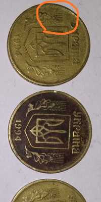 Продам монети 50 к. 94 р.