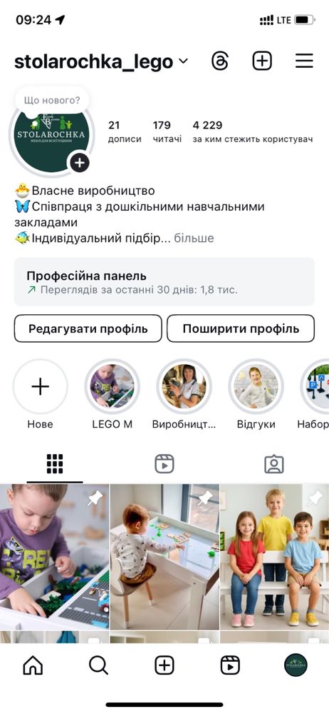 Дитячий стільчик бук столик меблі для дитячого садочку лавка ліжко